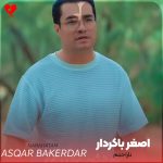 دانلود آهنگ ناراحتم از اصغر باکردار